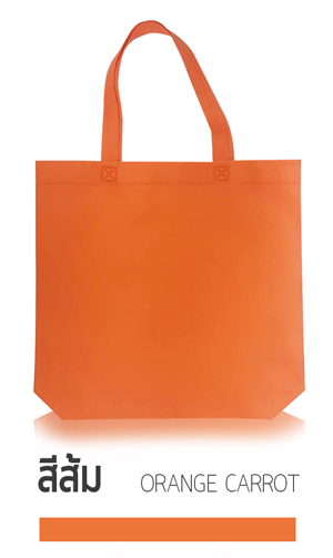 กระเป๋าผ้าสปันบอนด์สีส้ม